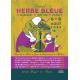 Festival Herbe Bleue